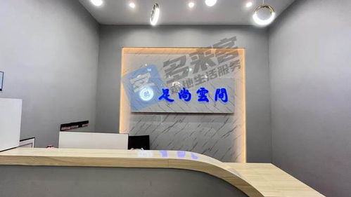 从客流到客留 足浴店如何用多来客打造循环爆款逻辑