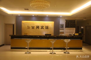 北票市wo城市优品酒店 汇集快捷便利与温馨足浴的新选择