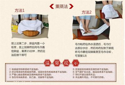 佳草集泡脚粉 深度解析口碑、功效与市场信息