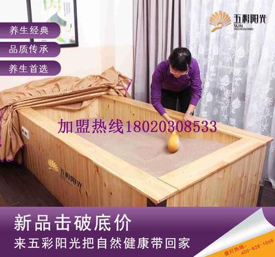 沙疗实例 高血压患者的自然康复新选择——从五彩阳光加盟看健康设备市场